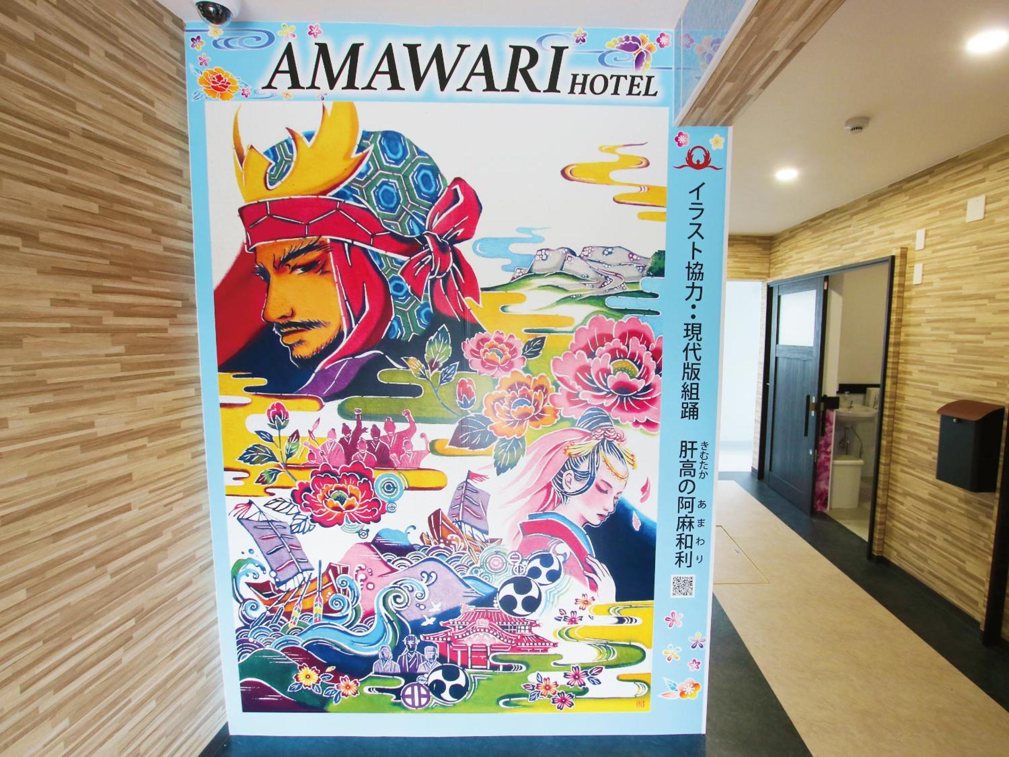 Amawari Hotel -Seven Hotels And Resorts- Uruma Esterno foto